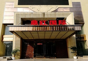 苏州市商务KTV少爷哪家最开放-鼎红国际KTV消费价格玩乐点评