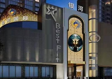 苏州市KTV荤台花场男公关服务好-银河国际KTV花场消费点评